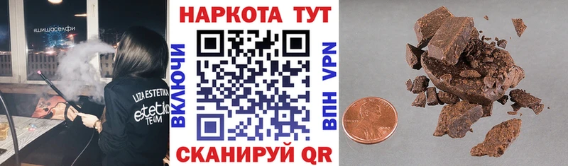 Где купить наркоту Чадан МАРИХУАНА  Меф мяу мяу  MDMA  ГАШИШ  КОКАИН  Alpha-PVP 