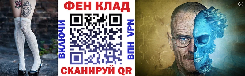 OMG tor  Чадан  АМФ Premium  где купить наркотик 