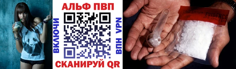 что такое   hydra tor  А ПВП Crystall  Чадан 