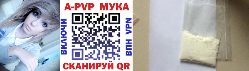 A PVP СК КРИС Чадан