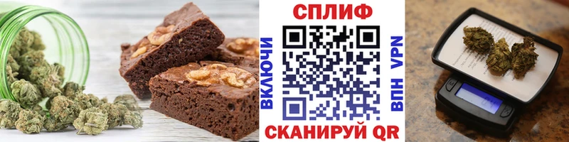 Cannafood конопля  Чадан 