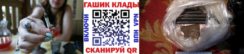 ГАШ Изолятор  Чадан 
