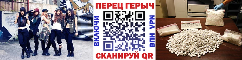 Героин герыч  MEGA ссылка  даркнет состав  Чадан 