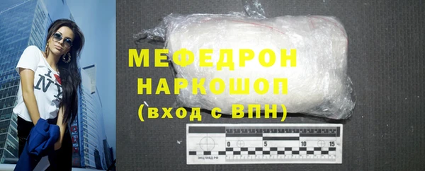 МДМА Михайловск