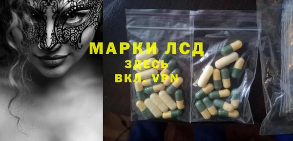 дистиллят марихуана Одинцово