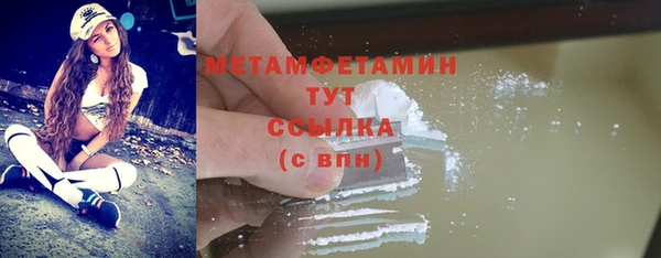 МДМА Михайловск