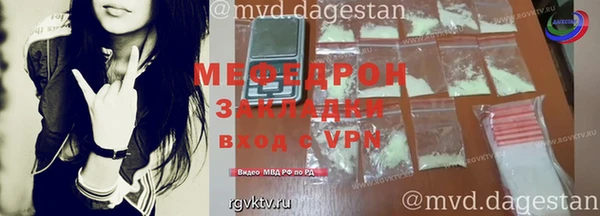 дистиллят марихуана Одинцово