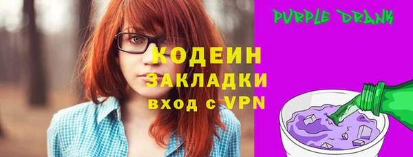 МДМА Михайловск