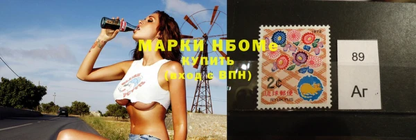 эйфоретик Березники