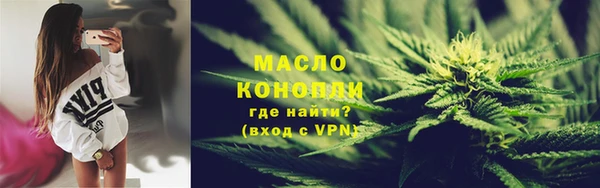 дистиллят марихуана Одинцово