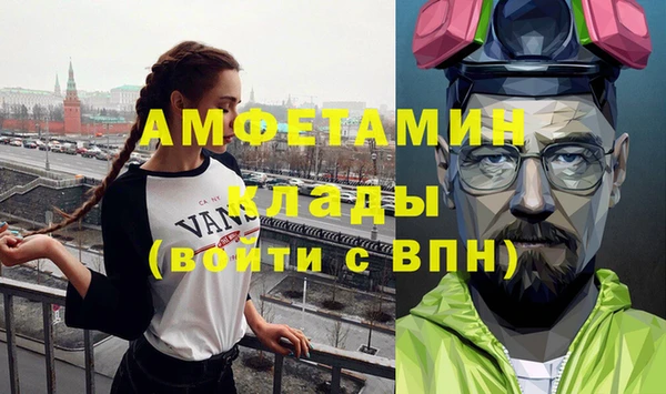 МДМА Михайловск