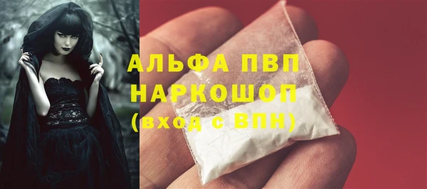кокаин Домодедово