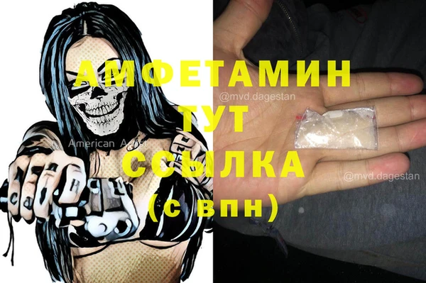 МДМА Михайловск