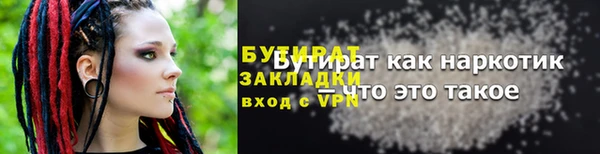 МДМА Михайловск