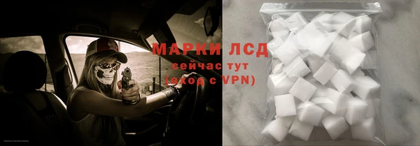 дистиллят марихуана Одинцово