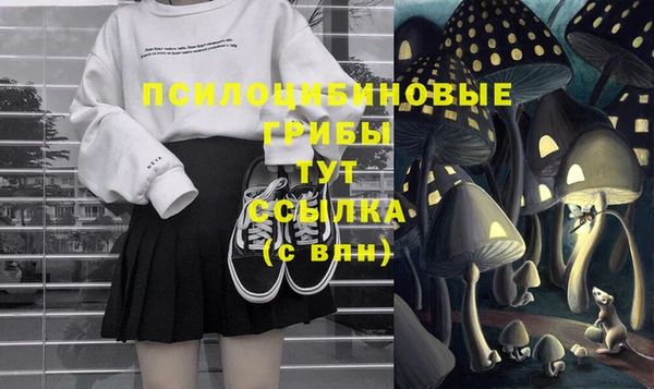 эйфоретик Березники