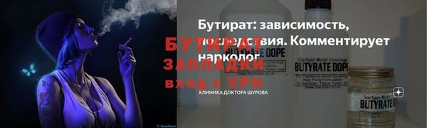 МДМА Михайловск