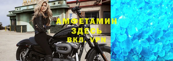 МДМА Михайловск