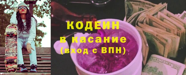 кокаин Домодедово