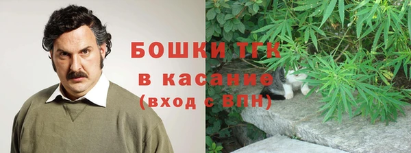 дистиллят марихуана Одинцово