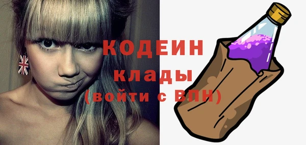 кокаин Домодедово
