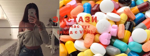 дистиллят марихуана Одинцово