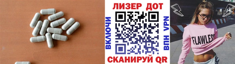 Лсд 25 экстази кислота  кракен tor  Чадан 
