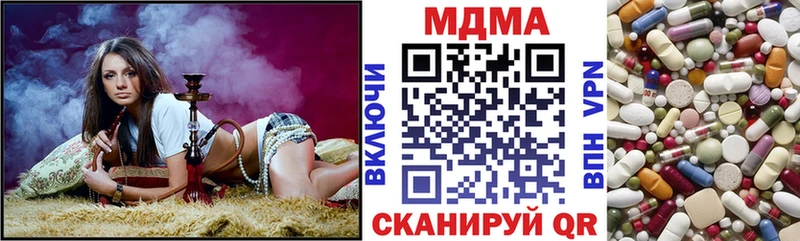 MDMA crystal  Чадан 