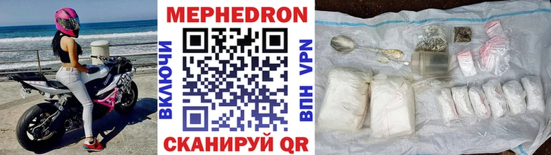 где продают   Чадан  МЯУ-МЯУ 4 MMC 